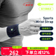 保而防（BAUERFEIND）護腕羽毛球排球籃球健身護手腕帶德國進(jìn)口輕薄透氣可調節活力護腕 黑色 S/M