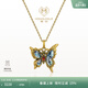 MONOLOGUE【3月23日即將調價(jià)】獨白北緯三十度蝴蝶復古黃金大小吊墜贈頸繩 流光蝴蝶小版吊墜MR1768