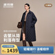 波司登25年羽絨服女士秋冬鵝絨輕薄翻領(lǐng)修身超長(cháng)款商務(wù)通勤外套
