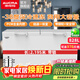 澳柯瑪（AUCMA）冰柜商用大容量冷凍柜單溫零下-38度超低溫-40度海鮮蔬菜肉類(lèi)速凍單雙三開(kāi)門(mén)冰柜冷藏冷凍保鮮冷柜 長(cháng)2195 寬792 高898mm丨 828L
