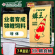 神陽(yáng)鱗王錦鯉魚(yú)飼料魚(yú)池專(zhuān)用魚(yú)糧增體增色成長(cháng)育成高蛋白錦鯉魚(yú)食養殖 鱗王業(yè)者育成20kg 特大粒 送10L喂食桶