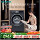 西門(mén)子（SIEMENS）iQ300 10KG大容量 全自動(dòng)滾筒洗衣機 智能除漬 強力防過(guò)敏 專(zhuān)業(yè)除菌除螨洗 WG52A1U20W 國家補貼