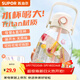 蘇泊爾（SUPOR）兒童水杯帶吸管大肚杯子運動(dòng)水壺夏季小學(xué)生男女孩上學(xué)軍訓 荔枝白【雙飲隨行杯】 1000ml
