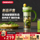 大宇（DAEWOO）無(wú)線(xiàn)破壁榨汁機便攜式隨行榨汁機果蔬機破壁機小型迷你榨汁杯隨身纖體果蔬杯2026新款ZB15 牛油綠