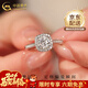 中國黃金（CHINA GOLD）小方糖戒指女925銀一克拉方包鉆戒求婚戒指婦女節生日禮物送女友 一克拉小方糖戒指【品牌禮盒】