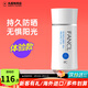 芳珂（FANCL）物理防曬霜男女士SPF50+面部全身隔離乳溫和無(wú)添加敏感肌孕婦可用 60ml