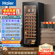 海爾（Haier）52瓶裝家用紅酒柜恒溫酒柜 客廳辦公室葡萄酒冷藏柜小型酒柜冰箱小冰柜冷柜WS052WGHUD1 以舊換新