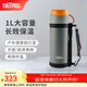 膳魔師（THERMOS）保溫壺戶(hù)外露營(yíng)便攜大容量不銹鋼保溫瓶旅行水壺暖壺FFW-1000 迷霧灰 1L 配背帶