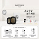 蒂普提克（Diptyque）車(chē)載香氛套裝圣日爾曼大道34號車(chē)載香水擴香器車(chē)載香薰女神節禮物