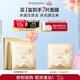 伊麗莎白雅頓金膠面膜時(shí)空煥活瑩潤雙倉面膜（5片裝）PDRN舒緩保濕生日禮物