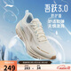 李寧吾躍3.0防護版丨防潑水跑步鞋女春夏季反光休閑慢跑鞋ARSV094