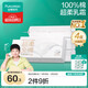全棉時(shí)代【孫穎莎同款】乳霜洗臉巾 60抽*4包加厚壁掛100%棉柔巾20CM*20CM