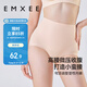 嫚熙（EMXEE）收腹內褲產(chǎn)后微壓塑形提臀收腹抗菌無(wú)痕內褲彈力短褲 柔霧杏L