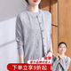 雪夕（XUEXI）媽媽春裝外套洋氣內搭針織兩件套中老年女裝薄款開(kāi)衫打底長(cháng)袖衣服