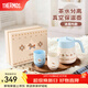 膳魔師（THERMOS）費爾島系列保溫杯吸管杯巨無(wú)霸水杯咖啡杯大容量杯子保溫壺 杯壺套裝 850ml 禮盒裝