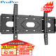 ProPre42-90英寸電視機掛架固定電視壁掛架支架適用于索尼海信創(chuàng  )維TCL康佳華為智慧屏等品牌通用電視架