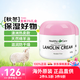 Healthy Care澳洲原裝進(jìn)口澳世康HC綿羊油100g維生素e乳VE面霜保濕滋潤日霜 綿羊油VE保濕霜100g 2瓶