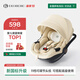 怡戈（Ekobebe）新生嬰兒0-15個(gè)月提籃式安全座椅汽車(chē)用寶寶便攜車(chē)載i-size麥浪米