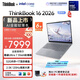 ThinkPad國家補貼聯(lián)想筆記本電腦ThinkBook16 2026 AI元啟全能本英特爾酷睿Ultra7-356H 16英寸32G 1T 2.5K