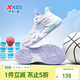 特步（XTEP）兒童大魔王女童輕量透氣緩震全能專(zhuān)業(yè)比賽籃球鞋 雪青紫 34