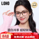 蔡司（ZEISS）鏡片冷茶色眼鏡超輕鈦架防藍光眼睛鏡框女男款近視鏡架可配度數