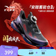 安踏兒童運動(dòng)鞋潮酷蓄能倉3男大童跑鞋2026中大童跑步鞋312615506