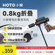 HOTO小猴工具折疊洗車(chē)機家用無(wú)線(xiàn)鋰電大功率高壓洗車(chē)水槍手持便攜