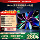 長(cháng)虹75D55H電視75英寸144Hz高刷新電視 五大愛(ài)眼黑科技大峰值功率音響電視機平板電視一級能效國家補貼 75英寸
