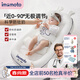 IMOMOTO斜坡枕新生兒防吐奶防溢奶防嗆奶斜坡墊床中床喂奶神器 維納白 【乳膠內膽近0-90°調節】