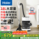 海爾（Haier）吸塵器家用美縫工業(yè)開(kāi)荒干濕兩用大容量大吸力大功率桶式手持除塵誠意好禮T8 Pro 緩速收線(xiàn)防甩傷