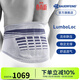 保而防（BAUERFEIND） 護腰LumboLoc穩固型運動(dòng)護具護腰 3