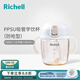 利其爾（Richell）PPSU學(xué)飲杯兒童水杯奶瓶吸管杯水壺牛奶杯防漏學(xué)喝水重力球水瓶 PPSU吸管杯藍色防嗆 260ml 6個(gè)月+
