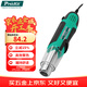 寶工（Pro'sKit）SS-628G  迷你熱風(fēng)槍 250W/500W 手持式焊接維修用熱風(fēng)槍