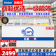 海爾（Haier）商用臥式大容量展示柜冰柜冷凍商超組合島柜玻璃門(mén)雪糕柜弧形門(mén)海鮮凍品 1.3米零下30℃冷凍427升一級能效 帶鎖帶腳輪