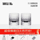 MU16威士忌酒杯洋酒杯水晶杯曜江戶(hù)切子新婚喬遷節日禮物套裝高端禮盒