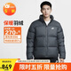 耐克NIKE男冬季短款立領(lǐng)羽絨服 運動(dòng)防寒外套FZ5029-068灰色XL