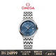歐米茄（OMEGA）瑞士手表 碟飛系列機械男表424.10.40.20.03.002 禮物