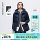 朗姿霍爾多巴吉白鵝絨立領(lǐng)連帽羽絨服氣質(zhì)時(shí)尚通勤冬季新款 暮色藏藍色 L