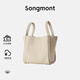 Songmont山下有松大號菜籃子包設計師水桶包頭層牛皮手提包 奶昔白 現貨