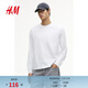 H&M男裝T恤春季寬松版型長(cháng)袖內搭汗布上衣打底衫1302376 白色 M 175/100