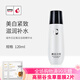 城市日記金甲蟲(chóng)不老泉城市日記美白淡斑精華水120ml  補水保濕爽膚水