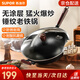 蘇泊爾（SUPOR）鐵鍋精鐵真不銹炒鍋無(wú)涂層家用炒菜鍋爆炒鍋錘紋物理防粘明火專(zhuān)用 3-5人使用  【有副把手】 34cm