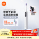 米家小米聲波掃振電動(dòng)牙刷Pro 彩屏數顯提醒180天續航智能分面掃振生日禮物送男友女友禮物