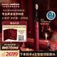 飛利浦（PHILIPS）勃艮第紅鉆石Ai聲波電動(dòng)牙刷 金馬生肖限量新品禮盒 生日禮物 送男生/女友父母長(cháng)輩 HX9997/66