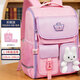 第九城堡Vnine City書(shū)包小學(xué)生1-3年級護脊減負兒童背包女生高顏值雙肩包