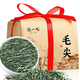 陳一凡茶葉綠茶 新茶明前特級頭采純芽頭春茶毛尖茶嫩芽紙包裝250g