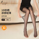 阿凡迪絲襪女【1D防曬】蘋(píng)果臀面膜襪超薄高彈光腿神器美膚打底連褲襪