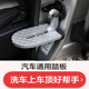 車文道汽車通用攀爬上車頂車門鎖扣腳踏板金屬越野SUV輔助梯洗車好幫手 通用 多功能腳踏】單個裝/銀色