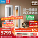 美的（Midea）空調酷省電ultra 大3匹pro柜機 新一級能效國家補貼15%柜機立式變頻冷暖家用客廳空調家電以舊換新 酷省電Ultra 一級能效 大3匹 柜機