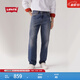 Levi's【商場(chǎng)同款】李維斯男士568寬松直筒懷舊復古牛仔褲29037 霧藍色 29 (32)